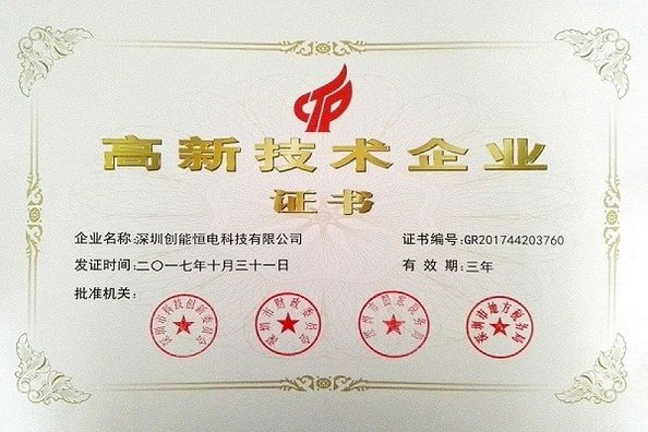Chine Shenzhen Consnant Technology Co., Ltd. certifications